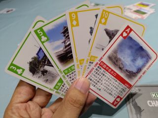 KIRIFU Card Game KIRIFU Card Game