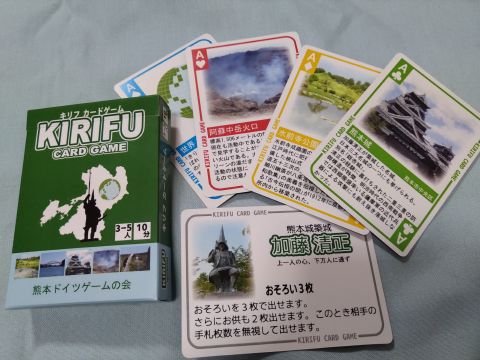 KIRIFU Card Game
